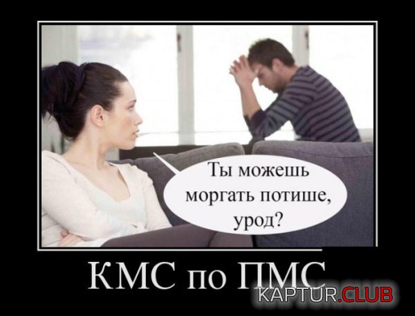 1435045574_demotivatory_12.jpg | Рено Каптур Клуб Россия | Форум KAPTUR.SU