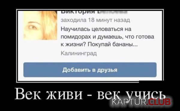 1435136233_demotivatory_14.jpg | Рено Каптур Клуб Россия | Форум KAPTUR.SU
