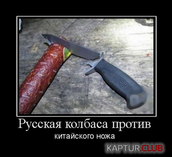 1436166533_demotivatory_13.jpg | Рено Каптур Клуб Россия | Форум KAPTUR.SU