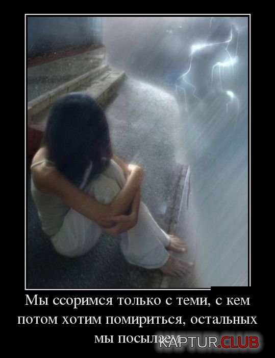1436166538_demotivatory_17.jpg | Рено Каптур Клуб Россия | Форум KAPTUR.SU