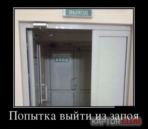 1436166542_demotivatory_07.jpg | Рено Каптур Клуб Россия | Форум KAPTUR.SU