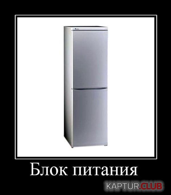1436166585_demotivatory_12.jpg | Рено Каптур Клуб Россия | Форум KAPTUR.SU