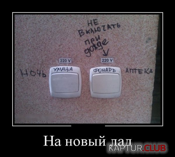 1436253282_demotivatory_27.jpg | Рено Каптур Клуб Россия | Форум KAPTUR.SU