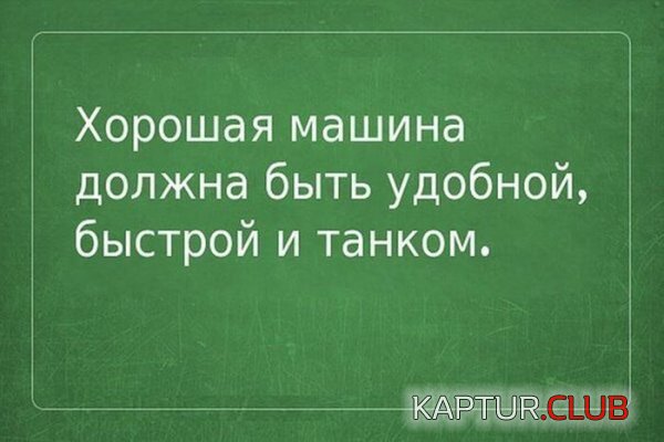 1436512084_podborka_44.jpg | Рено Каптур Клуб Россия | Форум KAPTUR.SU