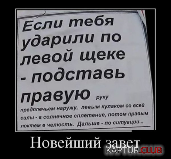 1436774599_demotivatory_08.jpg | Рено Каптур Клуб Россия | Форум KAPTUR.SU