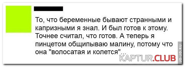 1437041107_setey-socialnyh-kommentarii-citaty-vkontakte-vkontakte-smeshnye-statusy_217342652.jpg | Рено Каптур Клуб Россия | Форум KAPTUR.SU