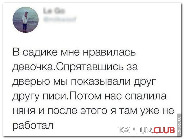 1437041154_setey-socialnyh-kommentarii-citaty-vkontakte-vkontakte-smeshnye-statusy_801382433.jpg | Рено Каптур Клуб Россия | Форум KAPTUR.SU