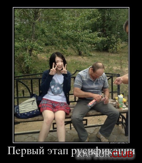 1437154009_2-smeshnye-demotivatory_xaxa-net.ru.jpg | Рено Каптур Клуб Россия | Форум KAPTUR.SU