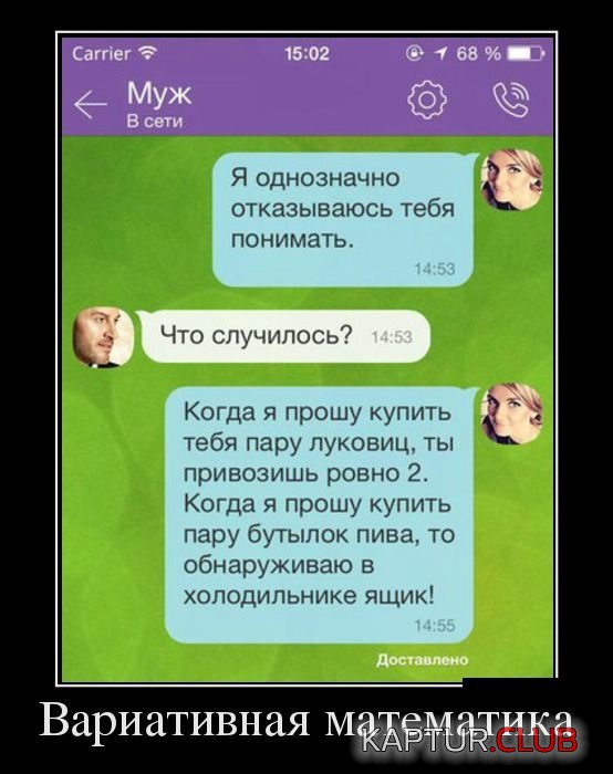 1439808209_demotivatory_01.jpg | Рено Каптур Клуб Россия | Форум KAPTUR.SU