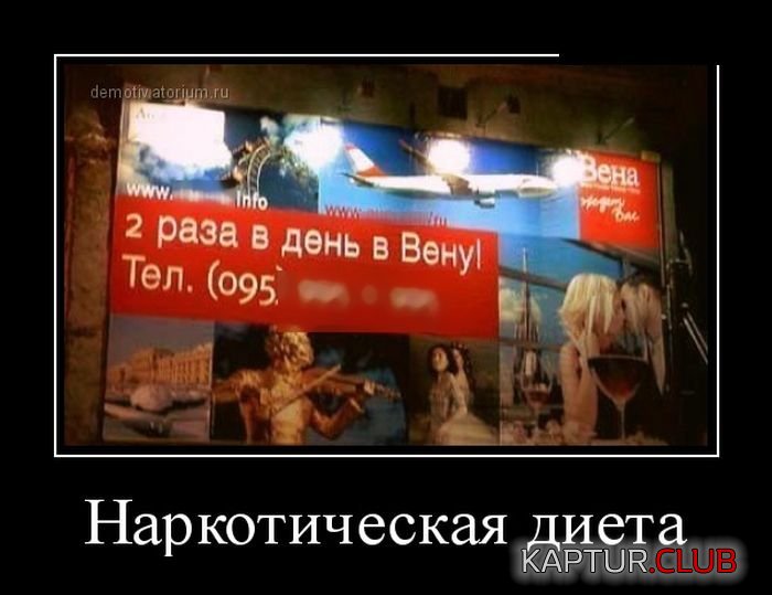 1439808229_demotivatory_16.jpg | Рено Каптур Клуб Россия | Форум KAPTUR.SU