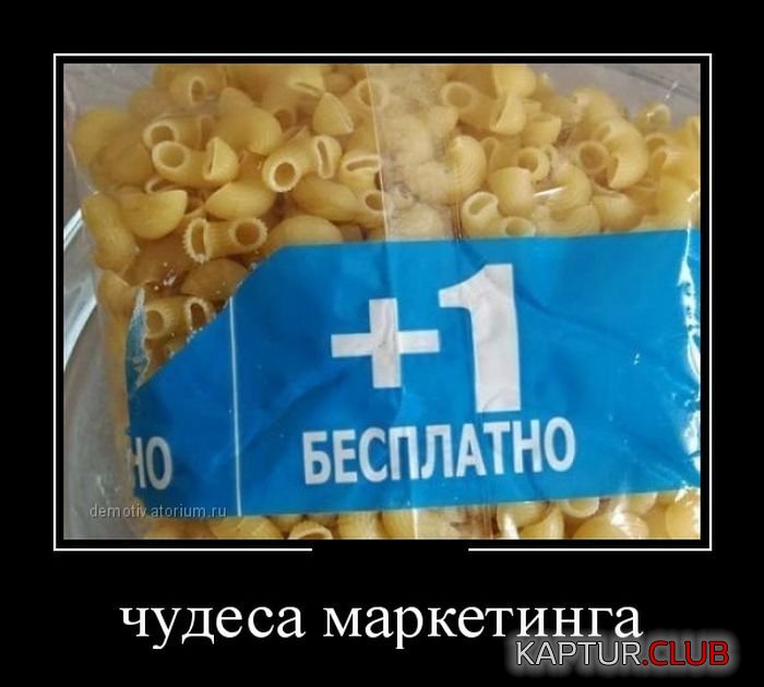 1439808364_demotivatory_28.jpg | Рено Каптур Клуб Россия | Форум KAPTUR.SU