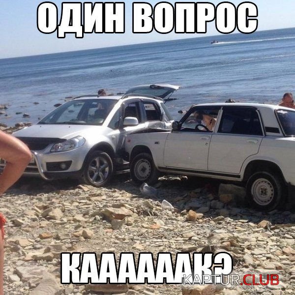 1439970519_podborka_13.jpg | Рено Каптур Клуб Россия | Форум KAPTUR.SU