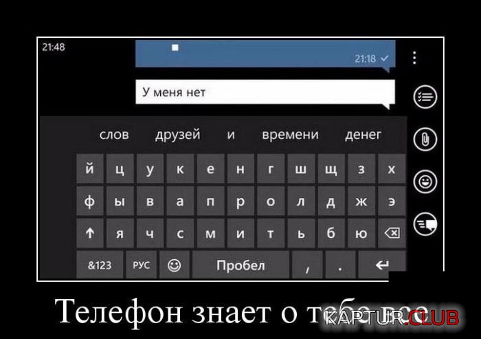 1440051553_demotivatory_22.jpg | Рено Каптур Клуб Россия | Форум KAPTUR.SU
