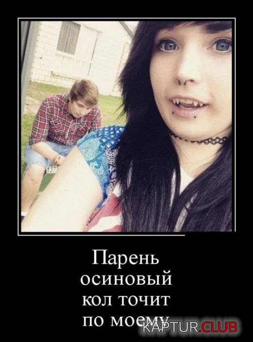 1440051556_demotivatory_11.jpg | Рено Каптур Клуб Россия | Форум KAPTUR.SU