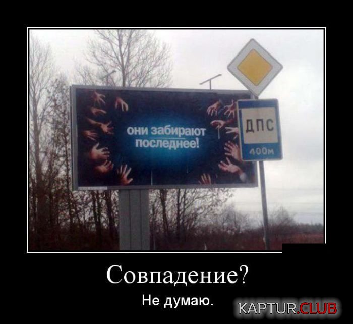 1440051560_demotivatory_05.jpg | Рено Каптур Клуб Россия | Форум KAPTUR.SU