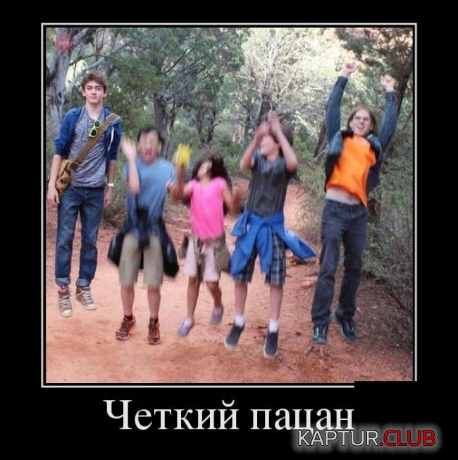 1440051574_demotivatory_15.jpg | Рено Каптур Клуб Россия | Форум KAPTUR.SU