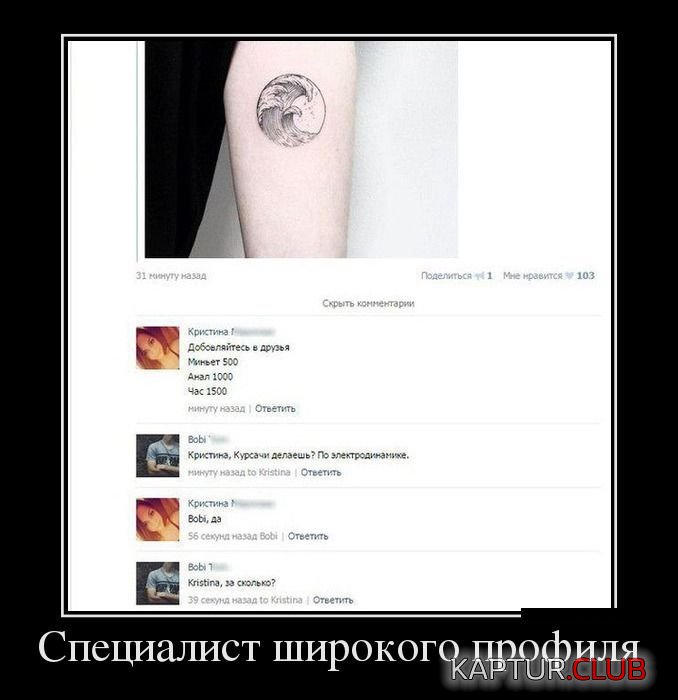 1440051584_demotivatory_06.jpg | Рено Каптур Клуб Россия | Форум KAPTUR.SU