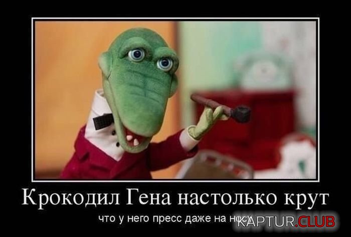 1440051597_demotivatory_26.jpg | Рено Каптур Клуб Россия | Форум KAPTUR.SU