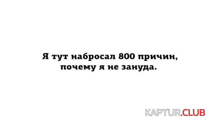 1440680143_podborka_88.jpg | Рено Каптур Клуб Россия | Форум KAPTUR.SU