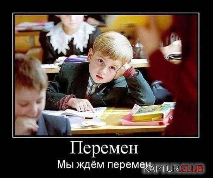 1440709196_demotivatory_03.jpg | Рено Каптур Клуб Россия | Форум KAPTUR.SU
