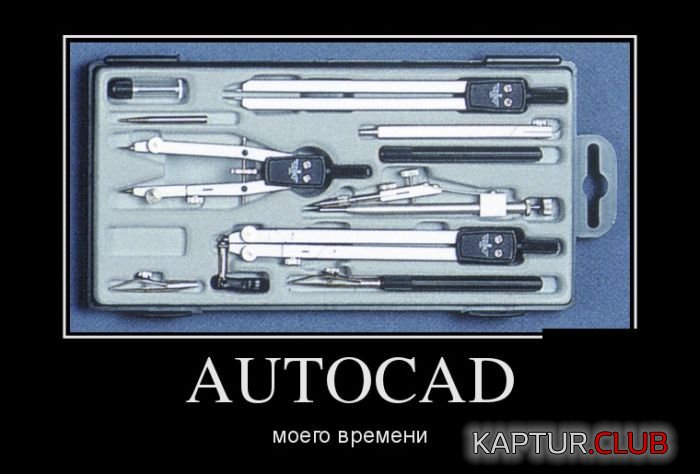 1440709263_demotivatory_08.jpg | Рено Каптур Клуб Россия | Форум KAPTUR.SU