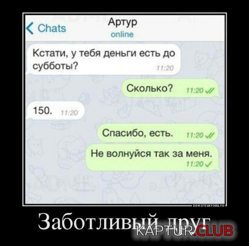 1440959679_6-demotivatory-pro-zhizn_xaxa-net_ru_.jpg | Рено Каптур Клуб Россия | Форум KAPTUR.SU