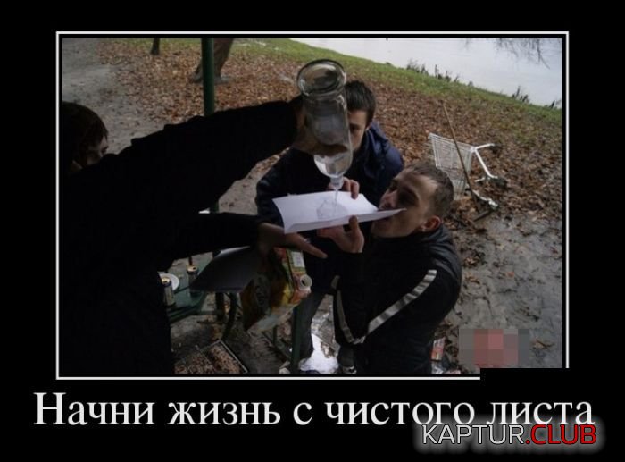 1441014250_demotivatory_03.jpg | Рено Каптур Клуб Россия | Форум KAPTUR.SU