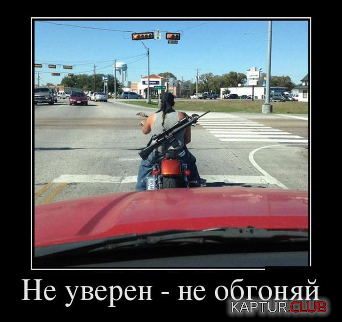 1441014252_demotivatory_01.jpg | Рено Каптур Клуб Россия | Форум KAPTUR.SU