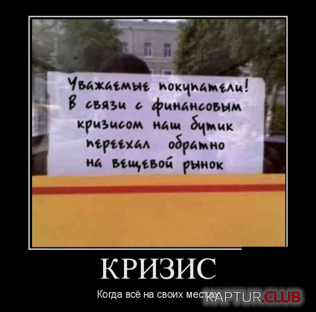 1441014297_demotivatory_24.jpg | Рено Каптур Клуб Россия | Форум KAPTUR.SU