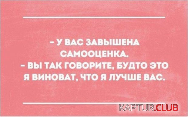 1445354418_yumor-v-kartinkah-s-nadpisyami-2.jpg | Рено Каптур Клуб Россия | Форум KAPTUR.SU