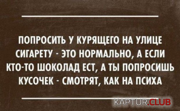 1445354431_yumor-v-kartinkah-s-nadpisyami-8.jpg | Рено Каптур Клуб Россия | Форум KAPTUR.SU