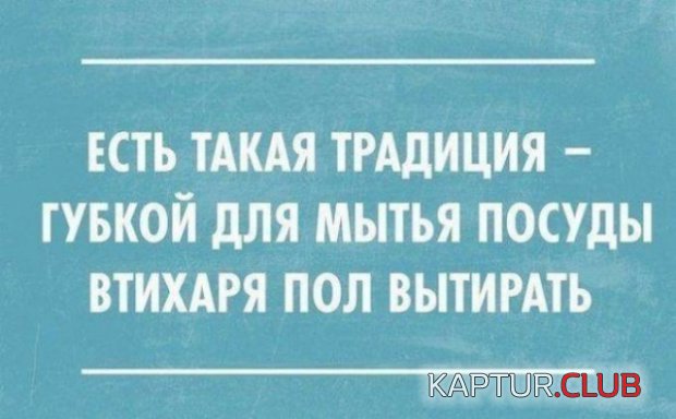 1445354435_yumor-v-kartinkah-s-nadpisyami-7.jpg | Рено Каптур Клуб Россия | Форум KAPTUR.SU