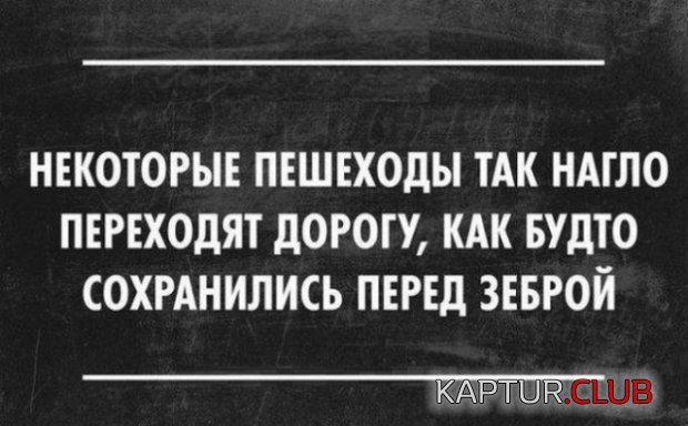 1445354449_yumor-v-kartinkah-s-nadpisyami-6.jpg | Рено Каптур Клуб Россия | Форум KAPTUR.SU