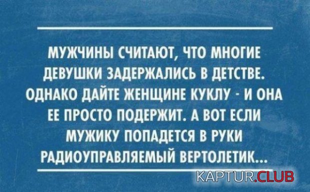 1445354456_yumor-v-kartinkah-s-nadpisyami-13.jpg | Рено Каптур Клуб Россия | Форум KAPTUR.SU