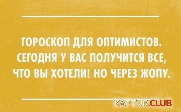1445354467_yumor-v-kartinkah-s-nadpisyami-14.jpg | Рено Каптур Клуб Россия | Форум KAPTUR.SU