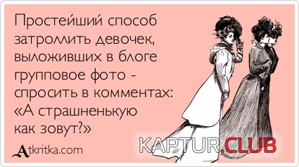 14481c6efc772784a1951a5e3d3.jpg | Рено Каптур Клуб Россия | Форум KAPTUR.SU