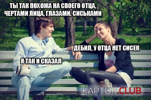 1455634490_1455531983_fotomemy-5.jpg | Рено Каптур Клуб Россия | Форум KAPTUR.SU