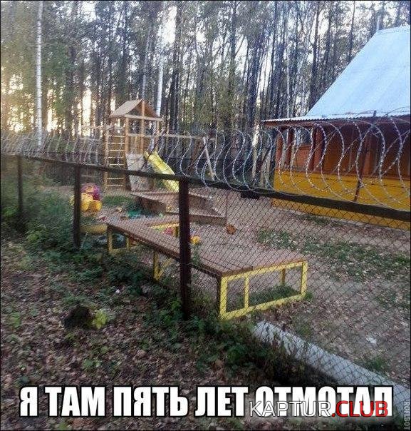 1460307490_6.jpg | Рено Каптур Клуб Россия | Форум KAPTUR.SU