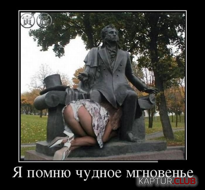1463059052_veselye-demotivatory-11_xaxa-net.ru.jpg | Рено Каптур Клуб Россия | Форум KAPTUR.SU