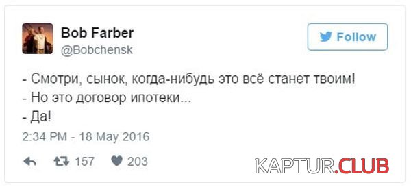 1463951736_podborka_dnevnaya_36.jpg | Рено Каптур Клуб Россия | Форум KAPTUR.SU
