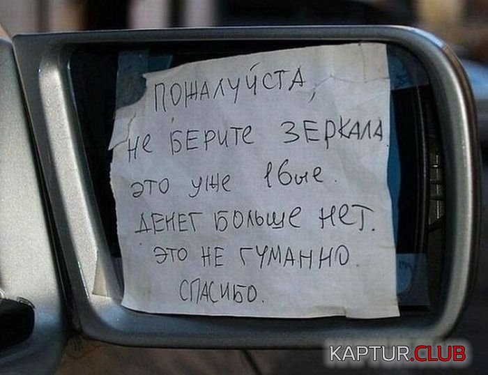 1464076389_auto_prikoli_05.jpg | Рено Каптур Клуб Россия | Форум KAPTUR.SU