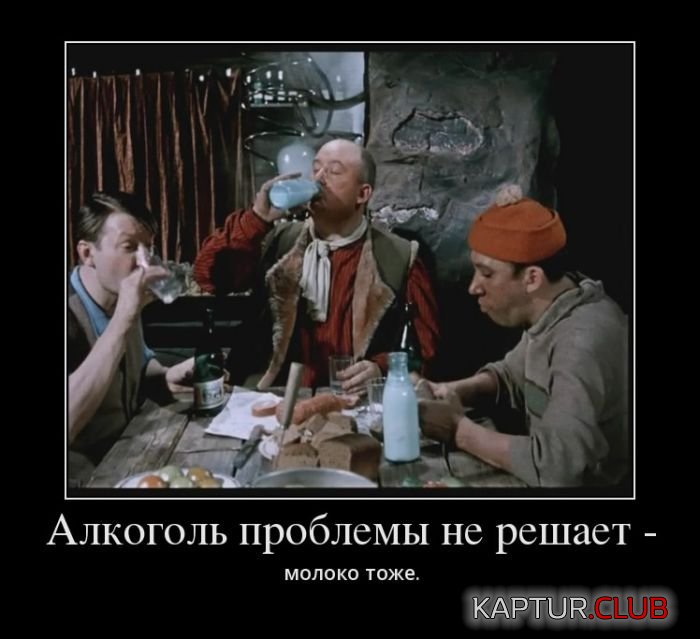 1464076814_demotivatory_22.jpg | Рено Каптур Клуб Россия | Форум KAPTUR.SU