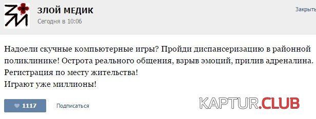 1464294971_istorii_ot_vrachey_02.jpg | Рено Каптур Клуб Россия | Форум KAPTUR.SU