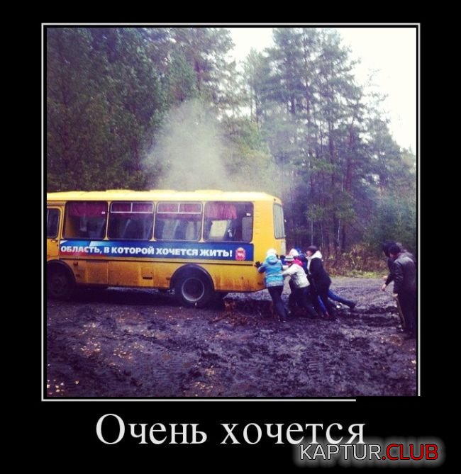 1464295708_demotivatory_07.jpg | Рено Каптур Клуб Россия | Форум KAPTUR.SU