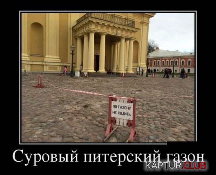 1464295731_demotivatory_29.jpg | Рено Каптур Клуб Россия | Форум KAPTUR.SU