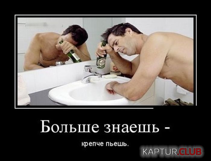 1465247711_demotivatory_05.jpg | Рено Каптур Клуб Россия | Форум KAPTUR.SU