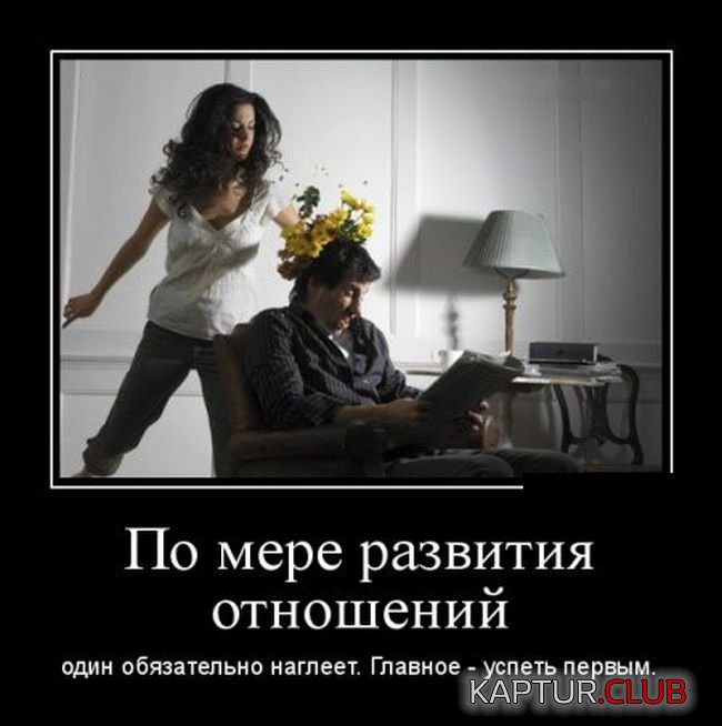 1465247785_demotivatory_15.jpg | Рено Каптур Клуб Россия | Форум KAPTUR.SU