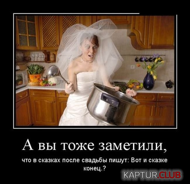 1465247798_demotivatory_01.jpg | Рено Каптур Клуб Россия | Форум KAPTUR.SU