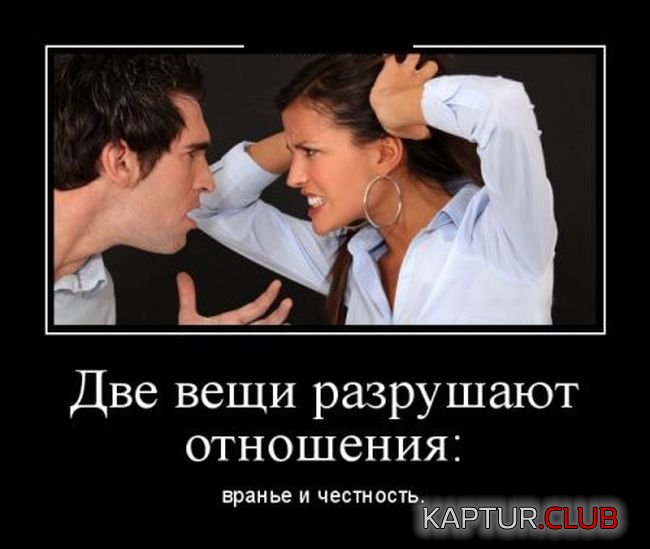 1465247806_demotivatory_26.jpg | Рено Каптур Клуб Россия | Форум KAPTUR.SU