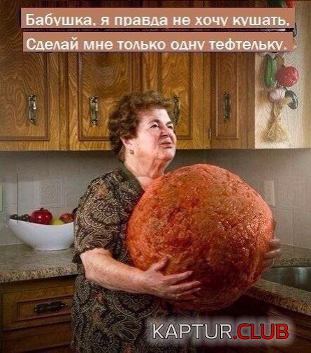 1466238310_prikoly_pro_devushek_07.jpg | Рено Каптур Клуб Россия | Форум KAPTUR.SU